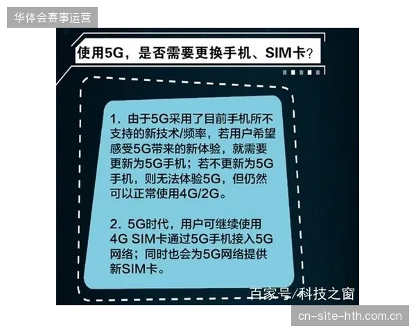 赛事版权内容运营或将倒逼转播技术实现全流程国产化替换